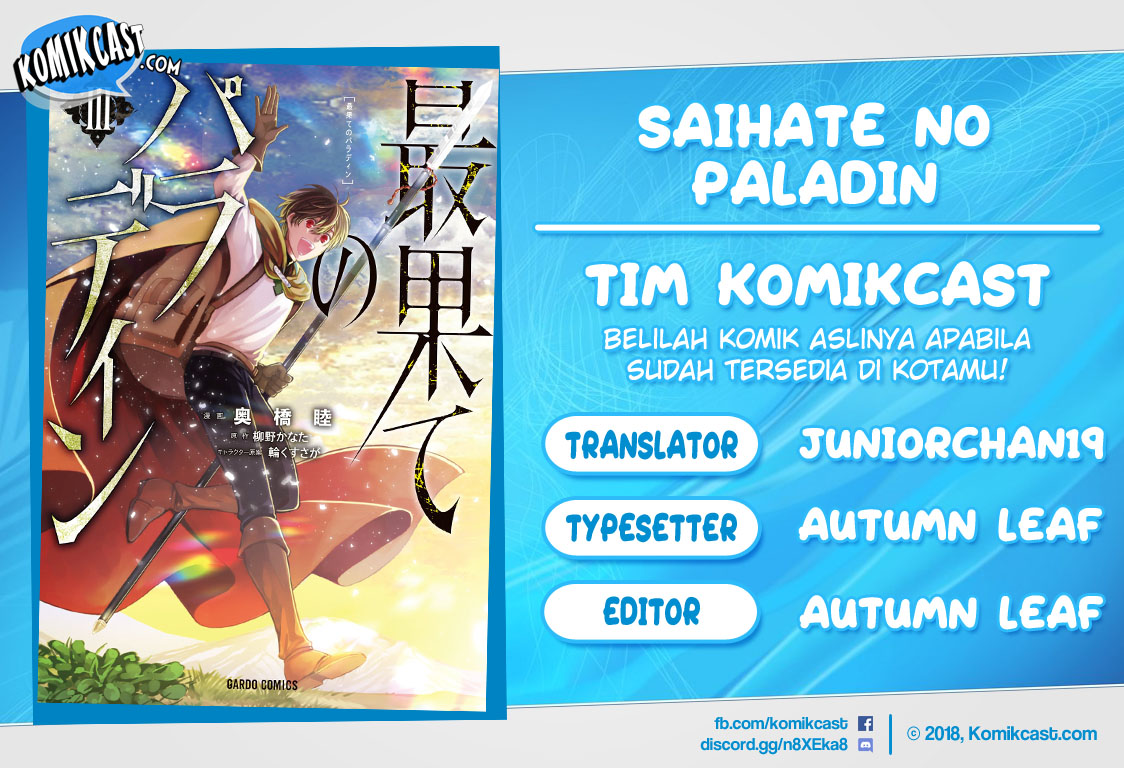 Saihate no Paladin